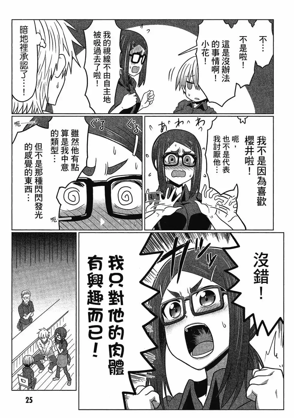 第26页