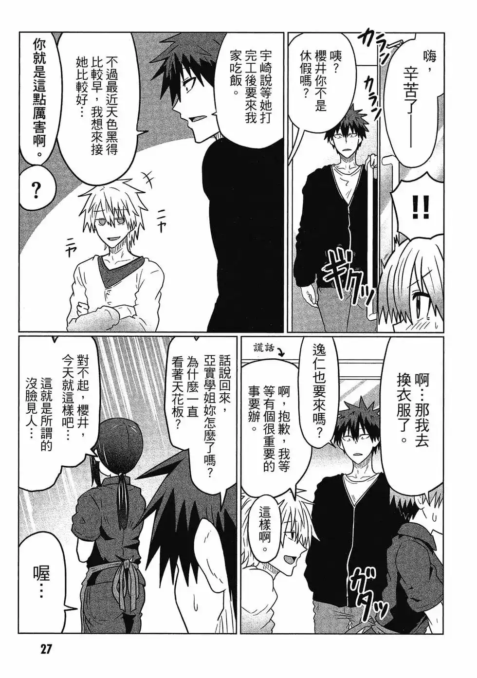 第28页