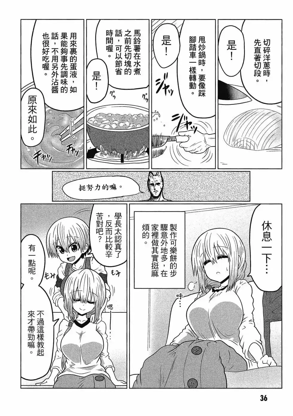 第37页