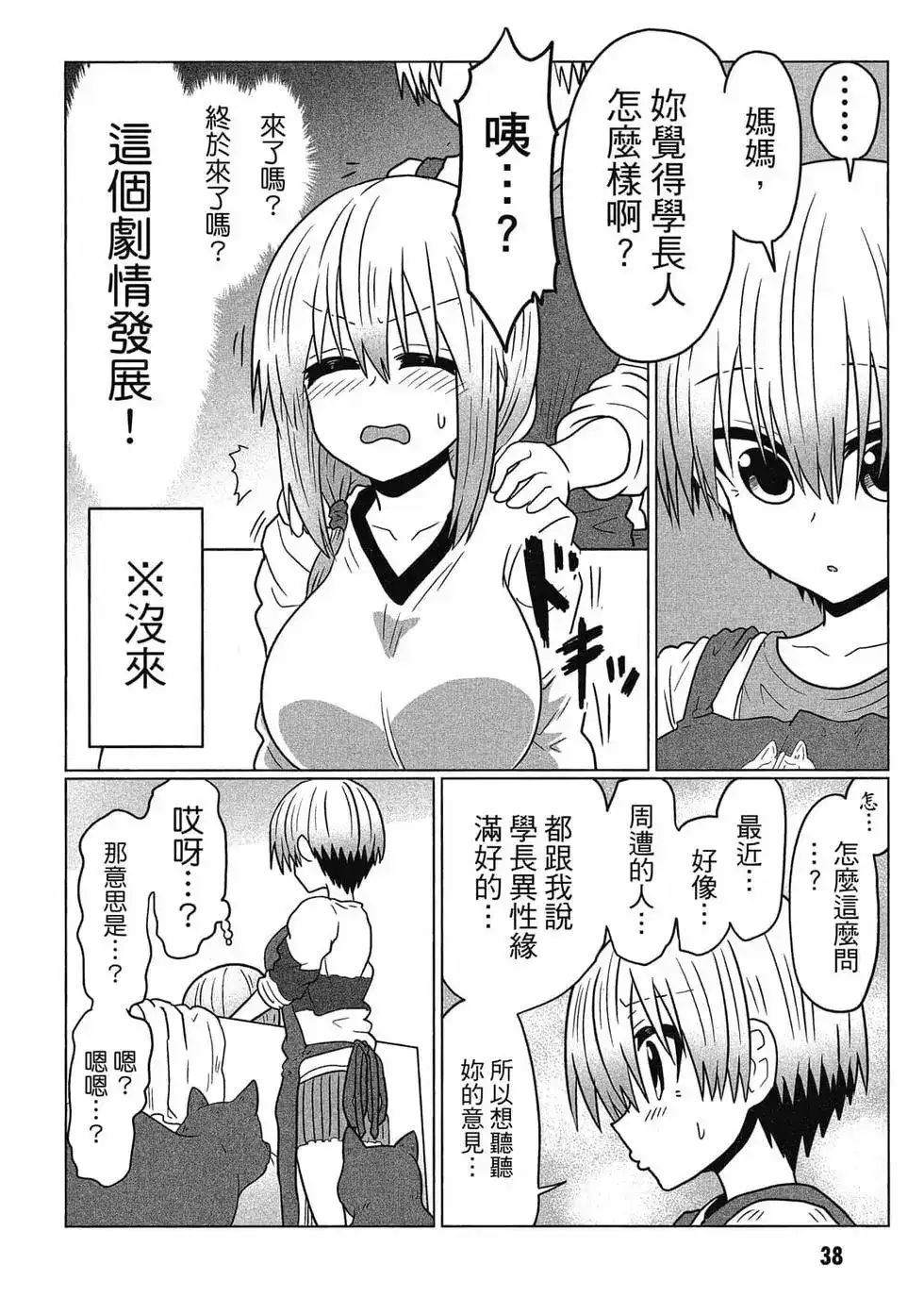 第39页