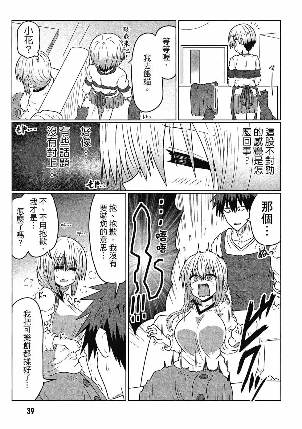 第40页