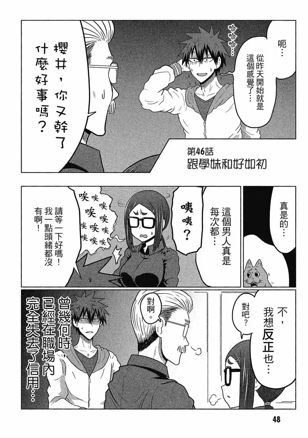 第49页