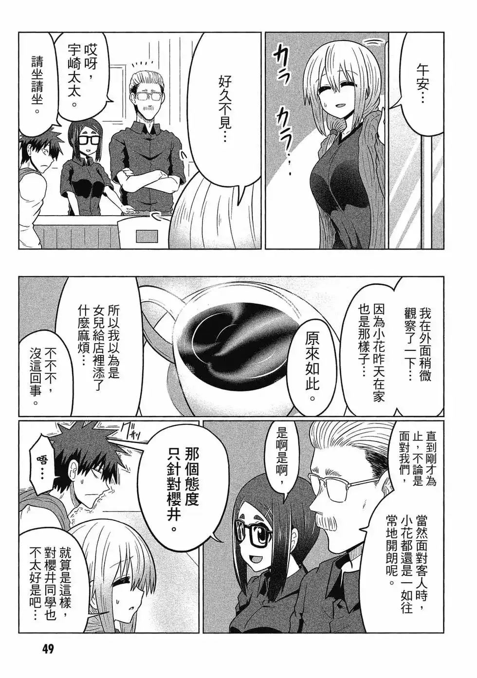 第50页