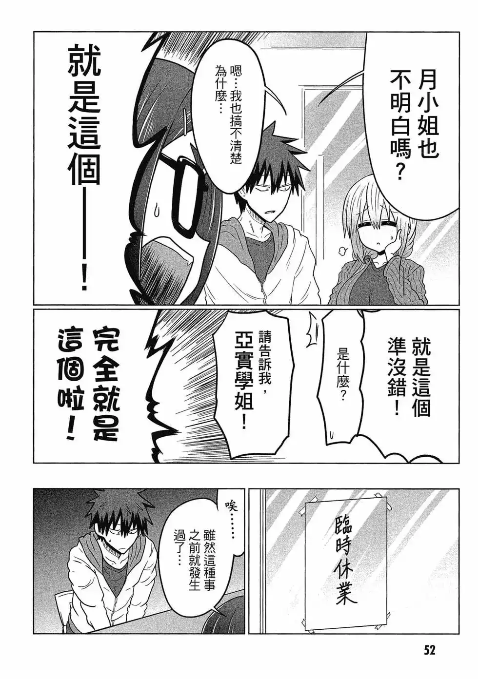第53页