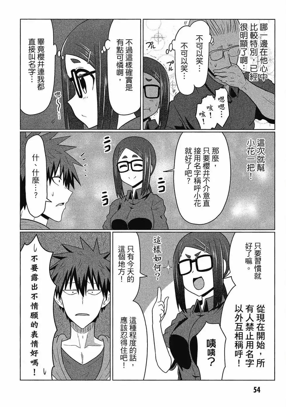 第55页