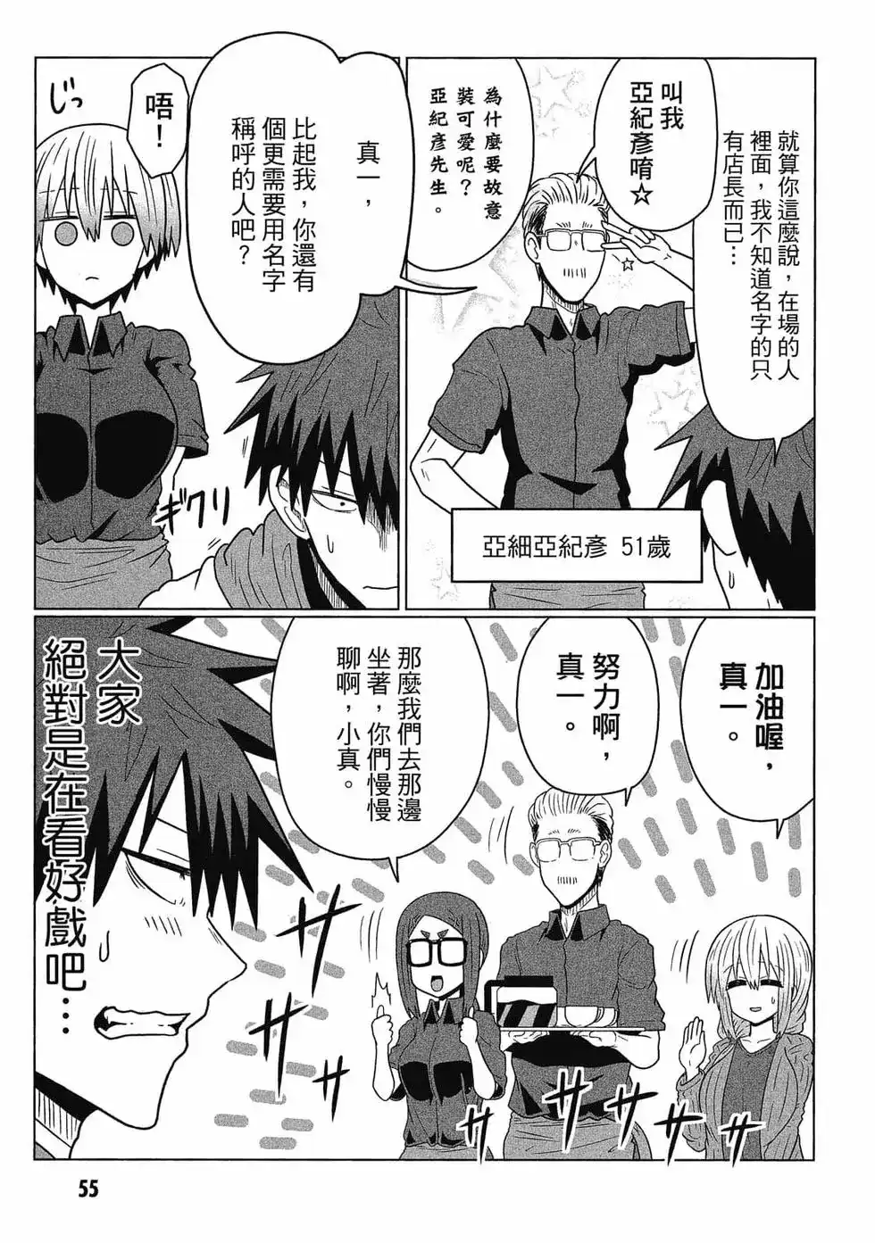 第56页