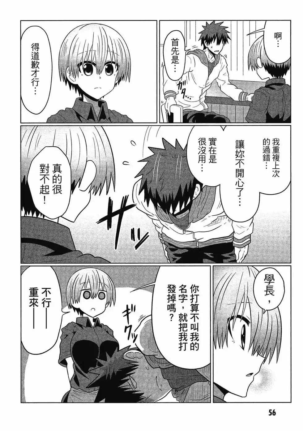 第57页