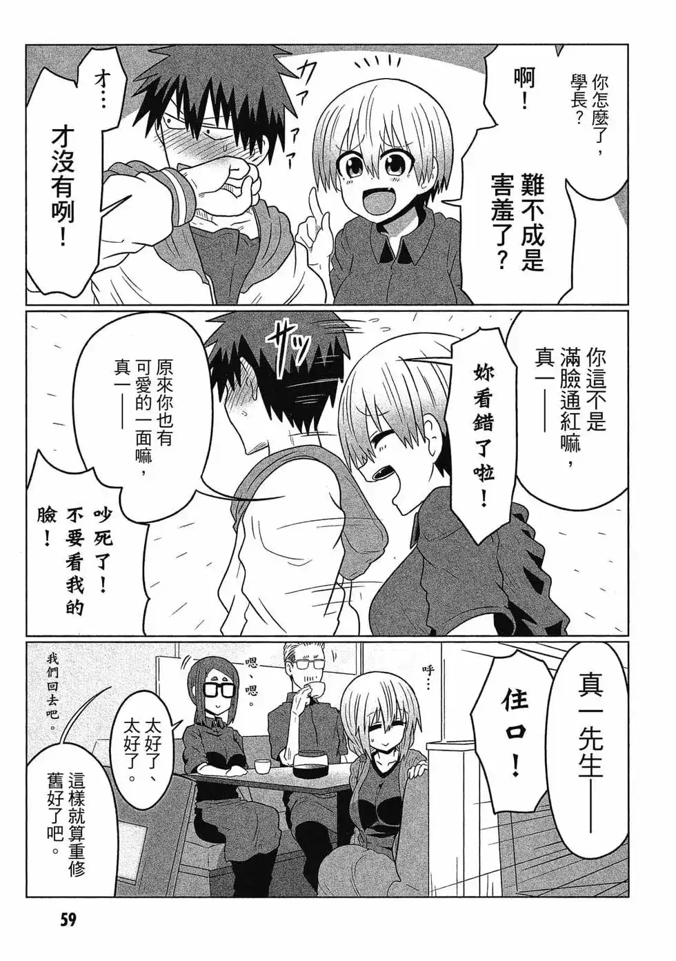 第60页