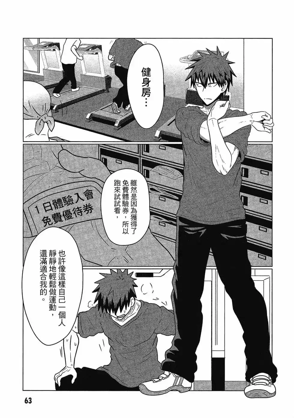 第64页