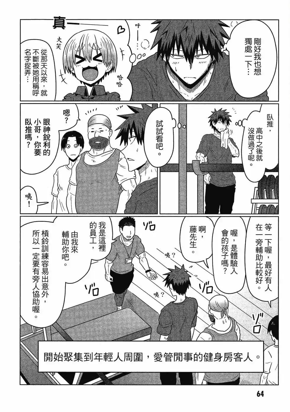 第65页