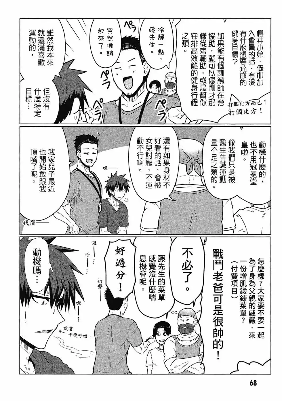 第69页