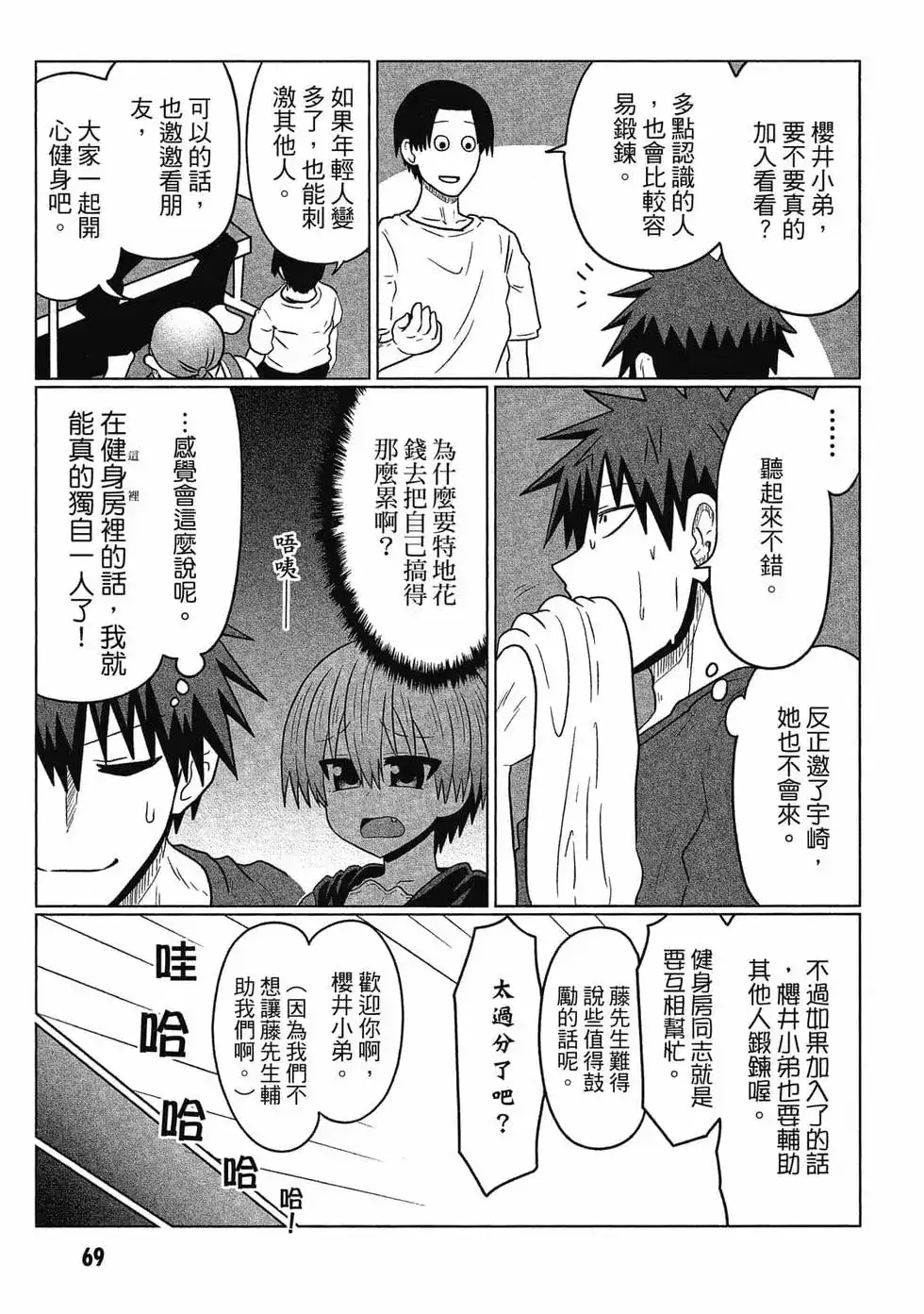 第70页