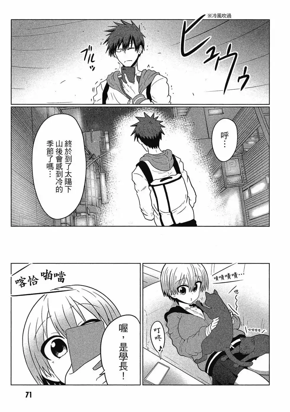第72页