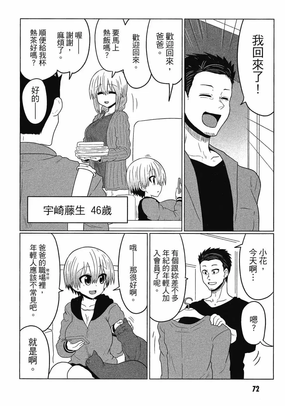 第73页