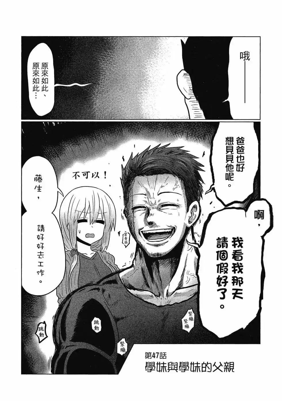 第77页