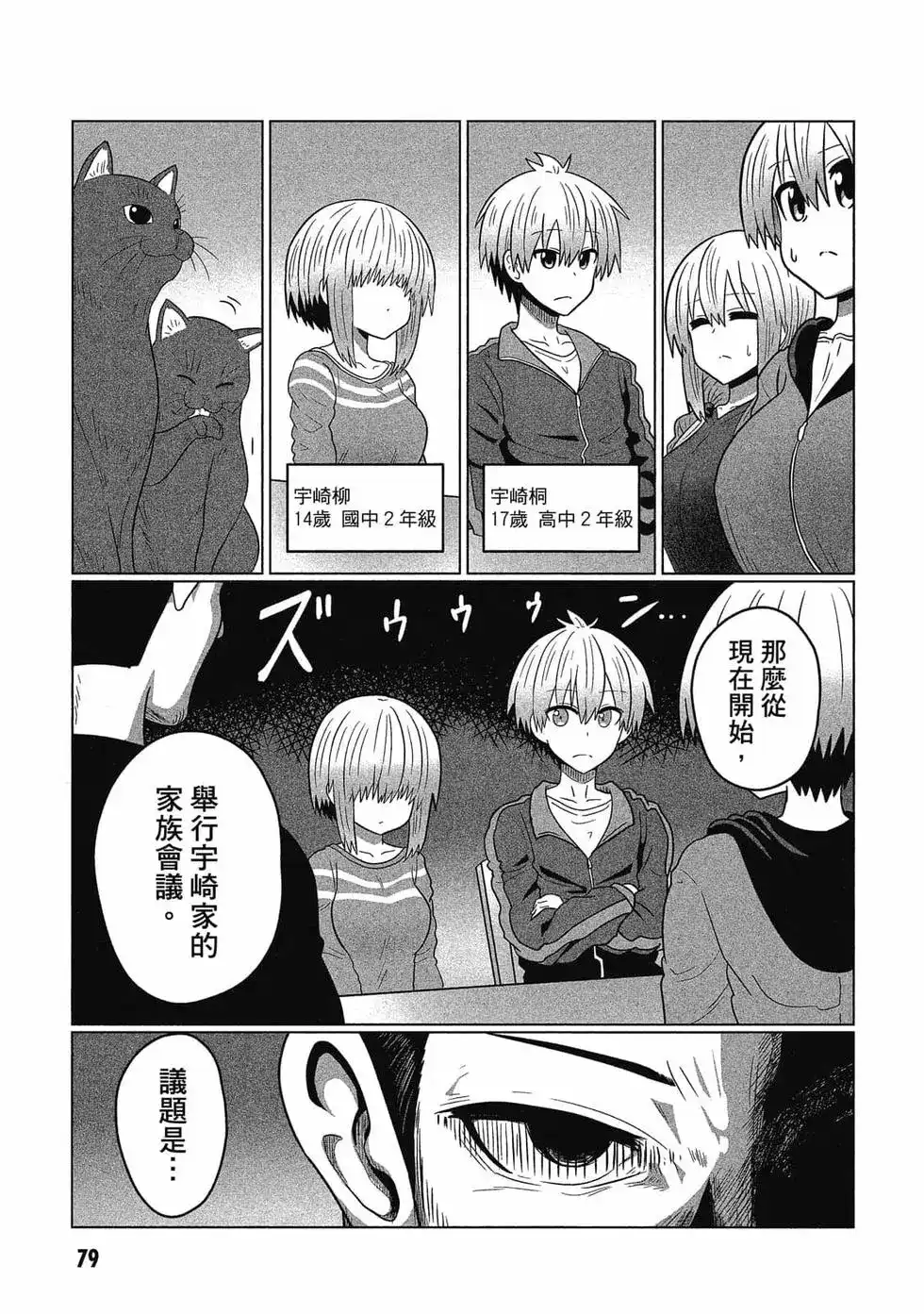 第80页