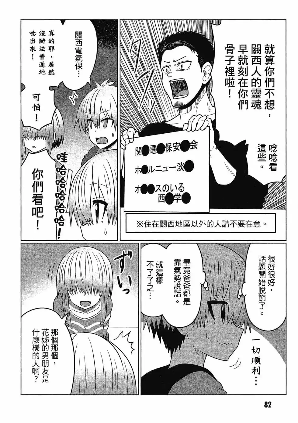 第83页