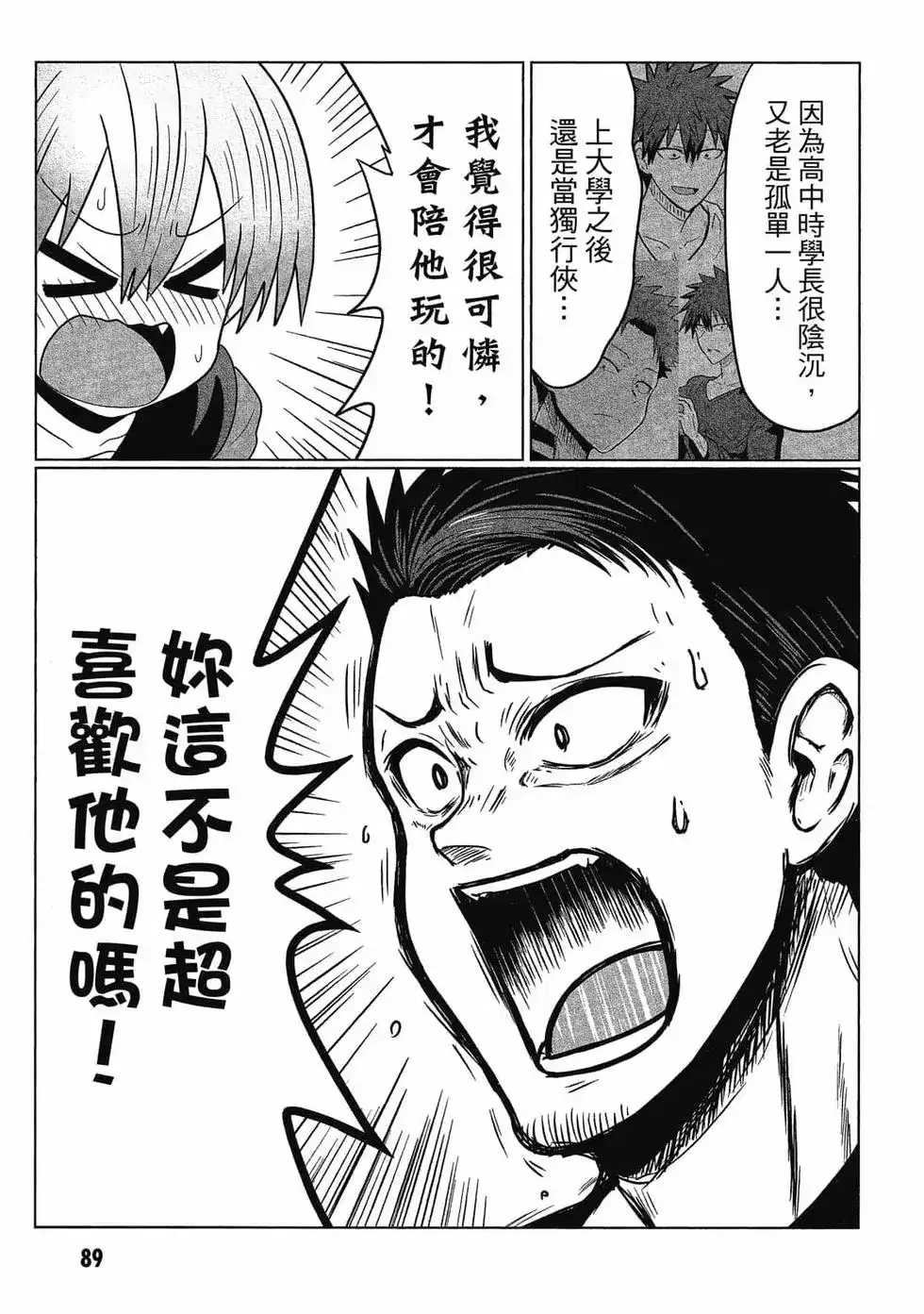第90页