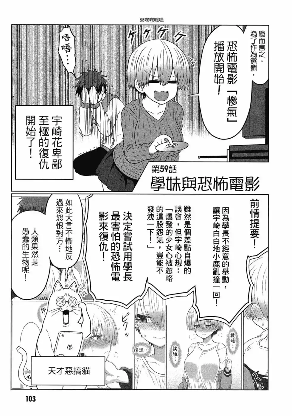 第104页