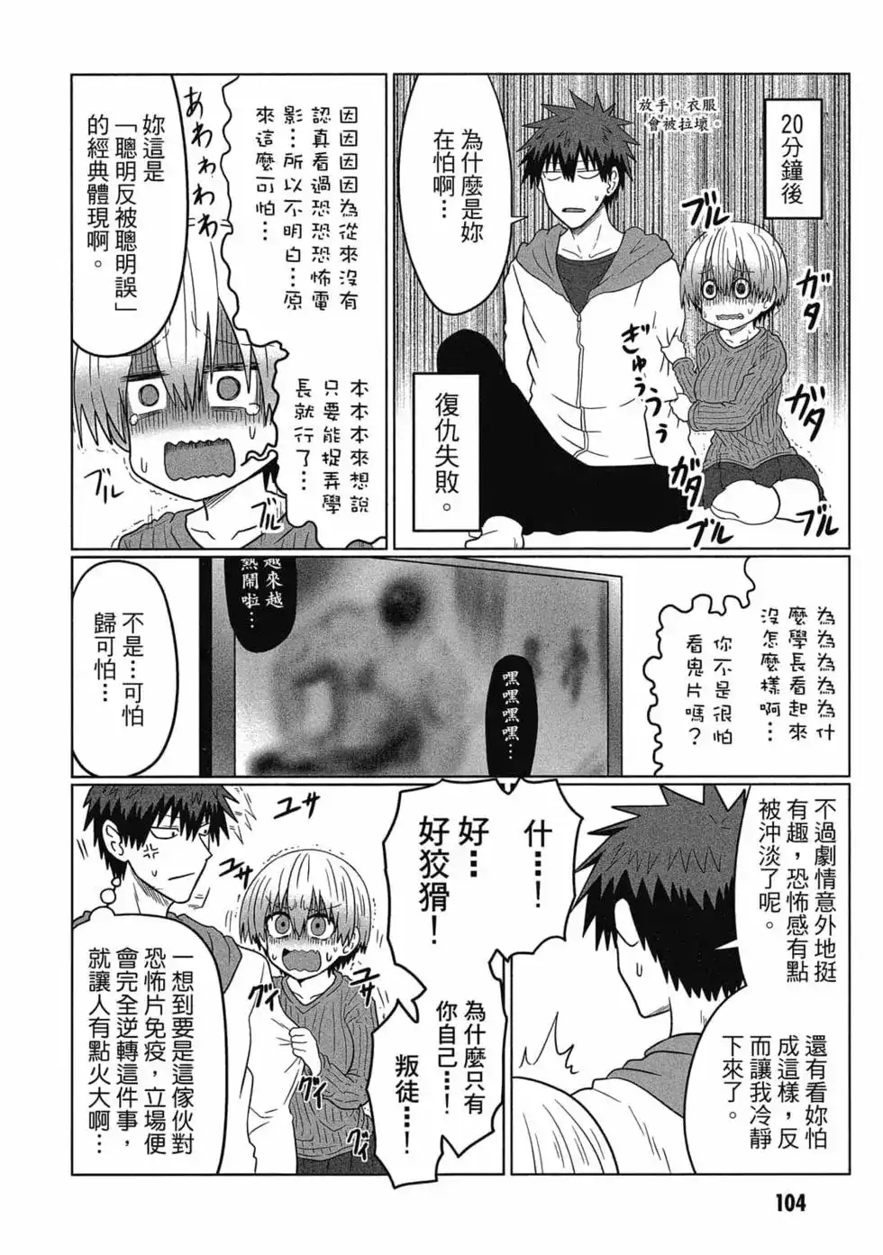 第105页