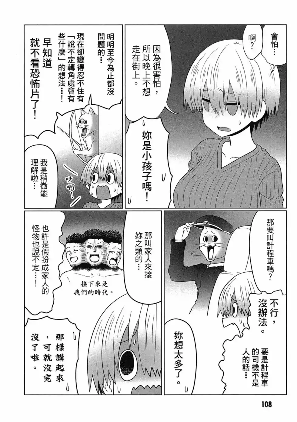 第109页