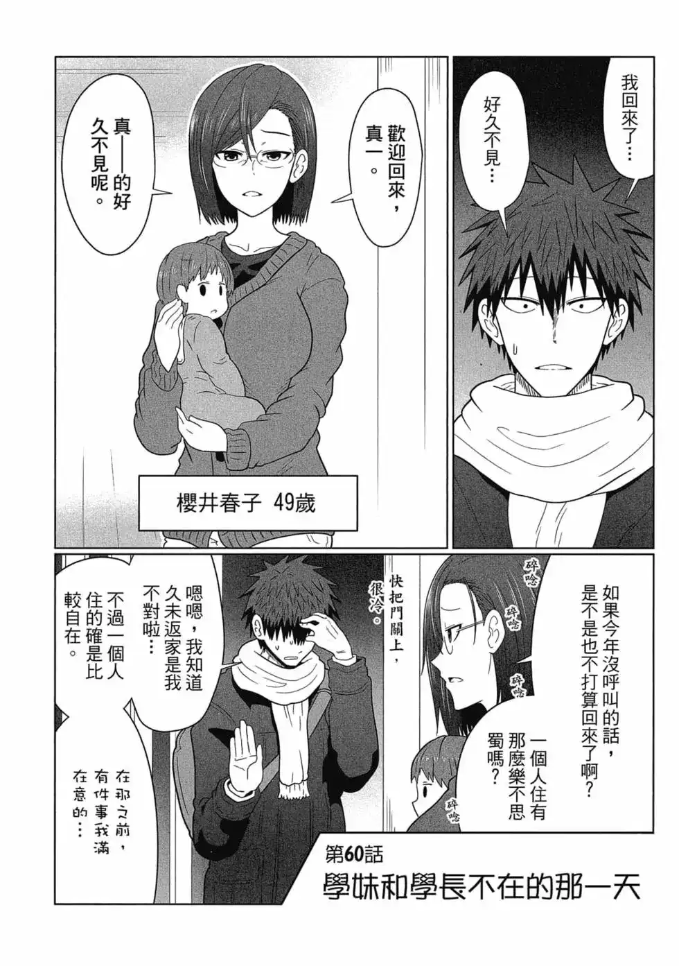第117页