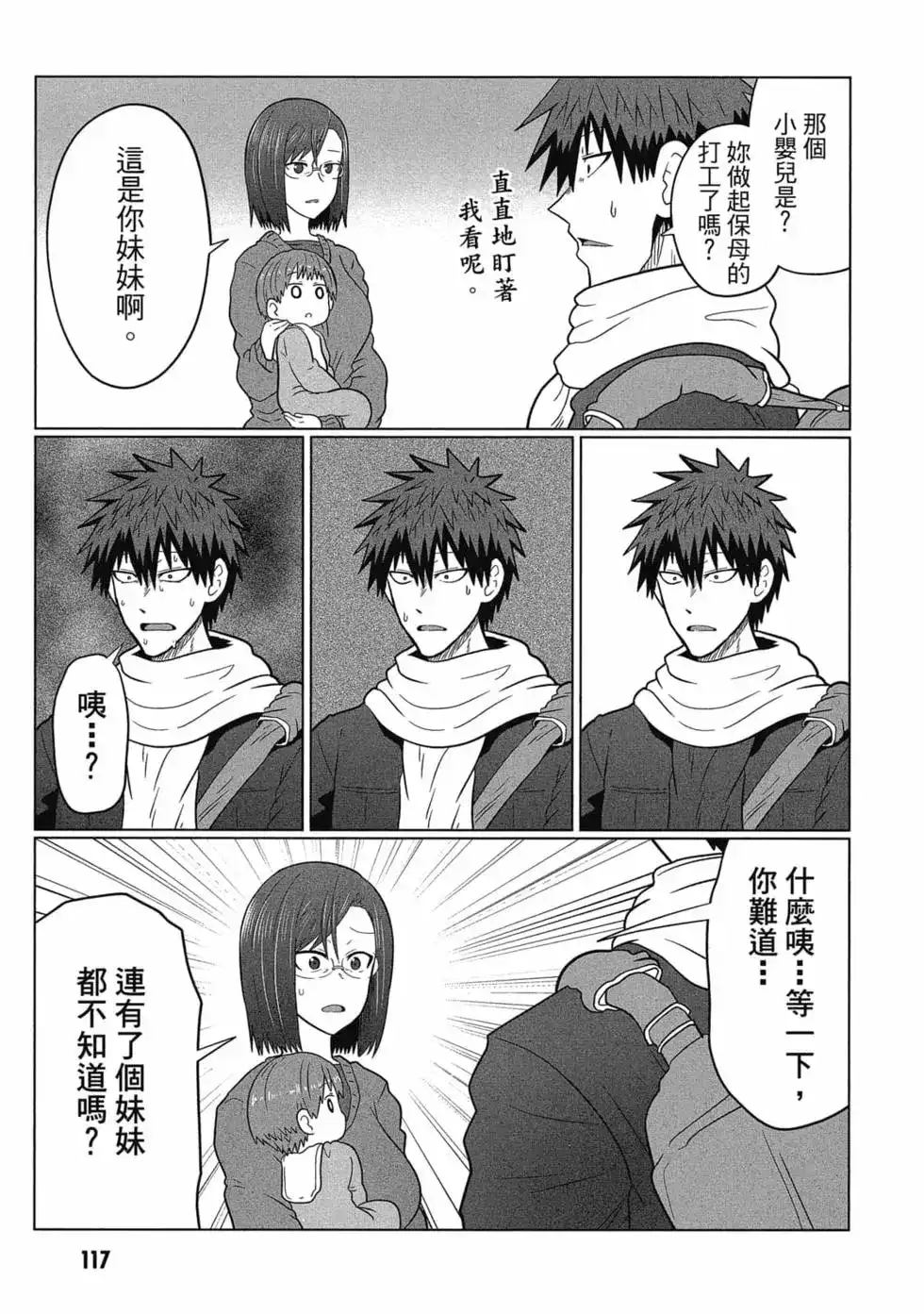 第118页