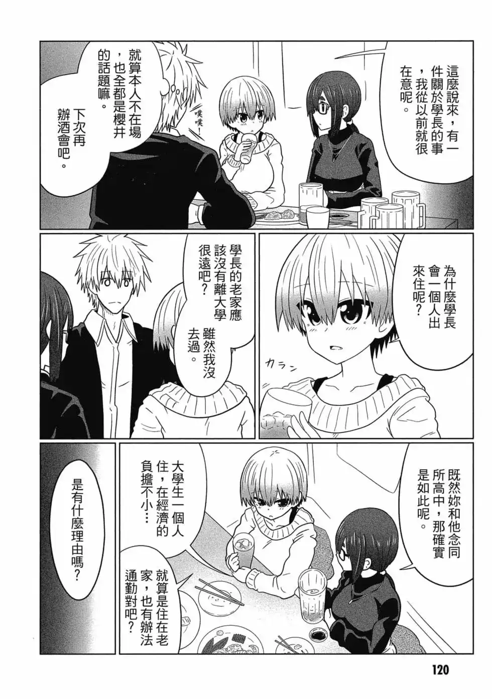 第121页