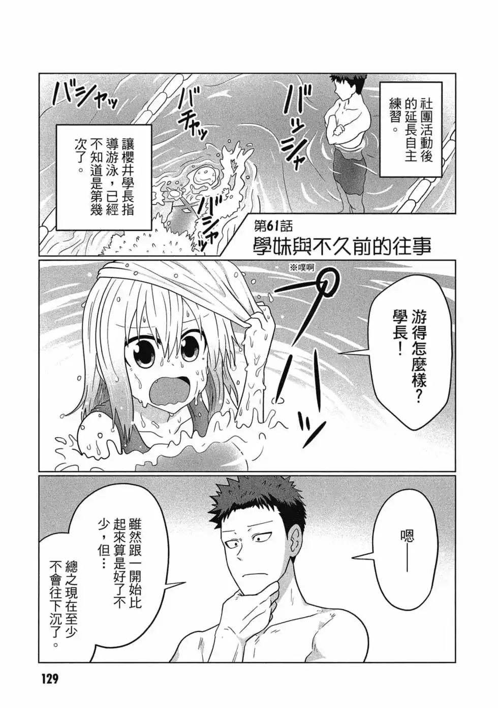 第130页