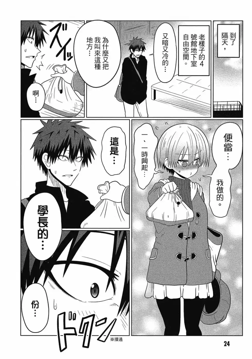 第25页
