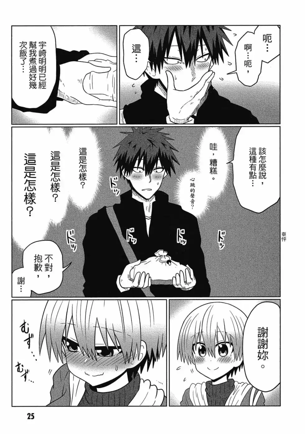第26页