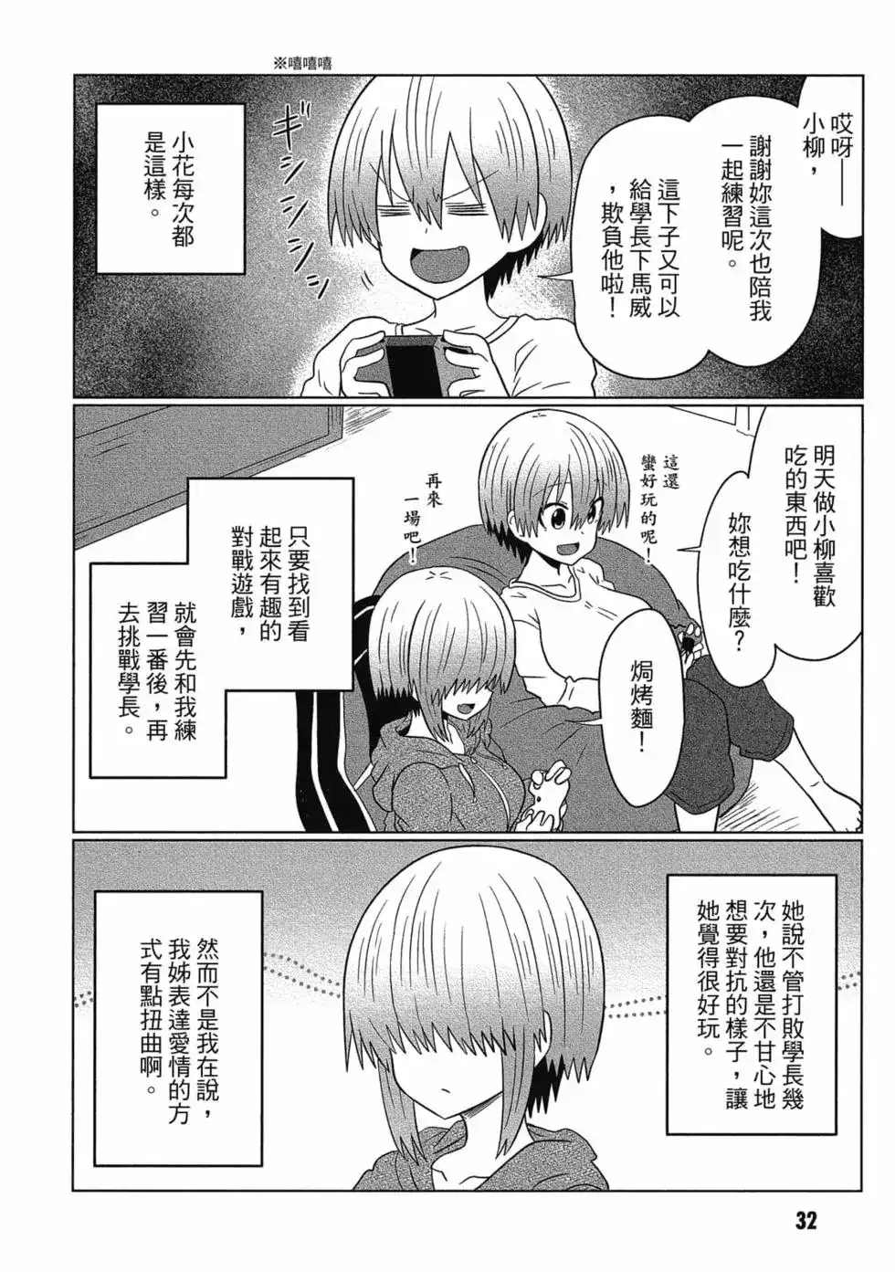 第33页