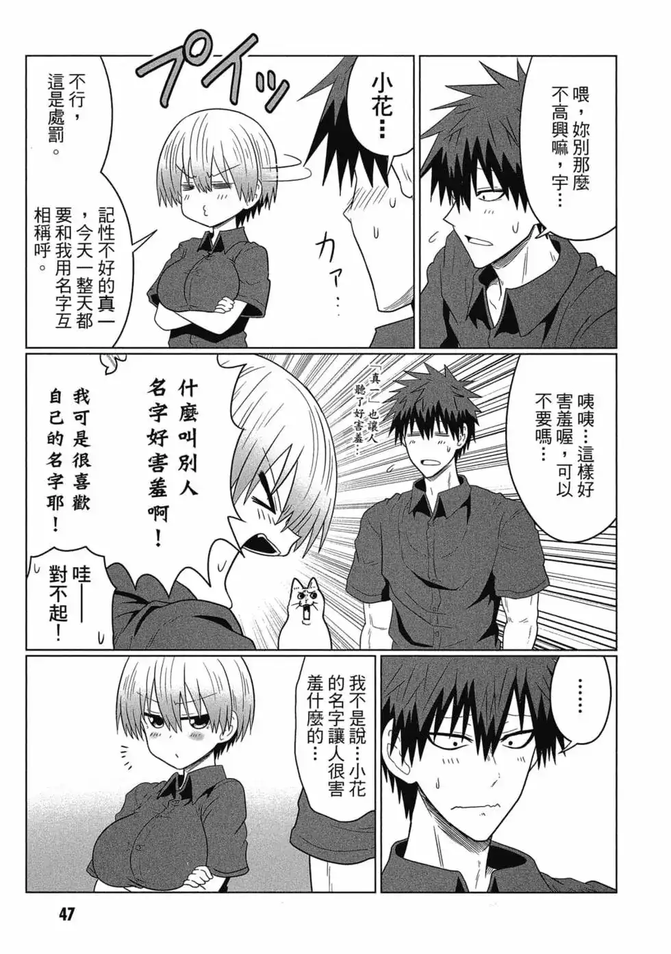 第48页