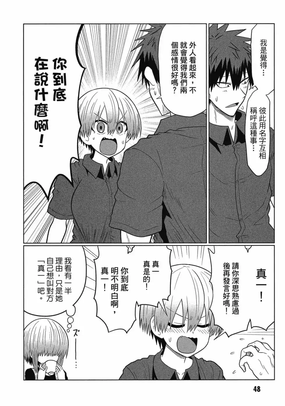 第49页