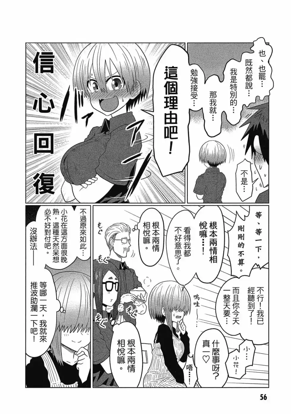第57页