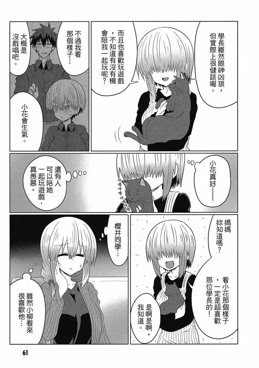 第62页