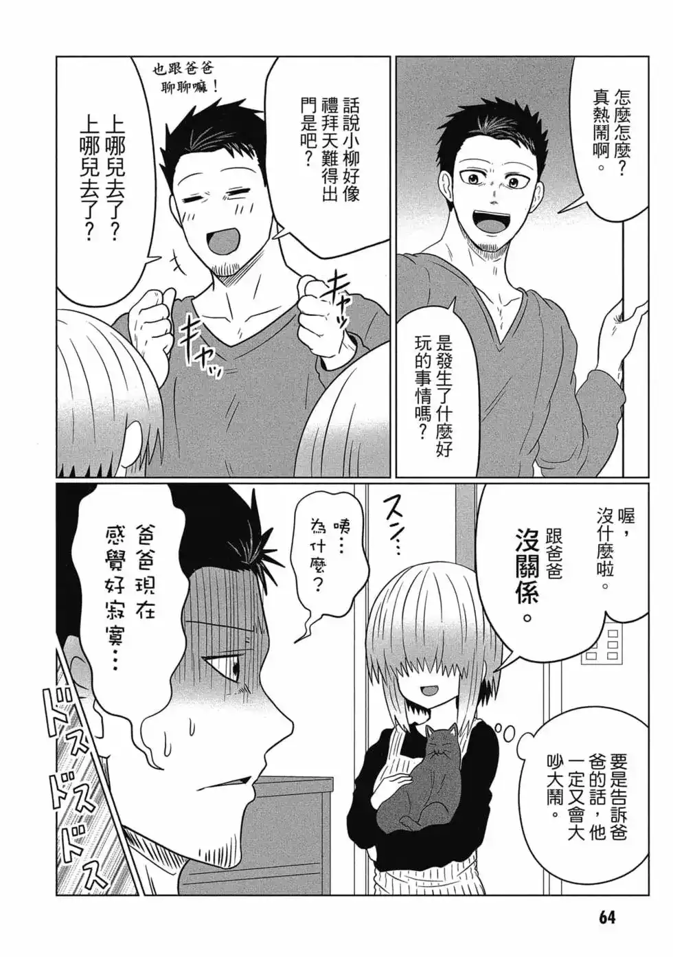 第65页