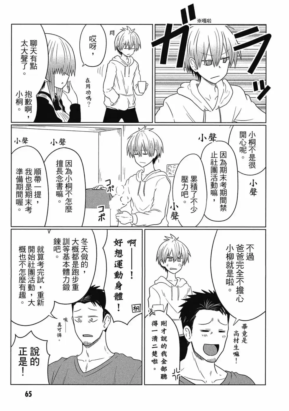 第66页