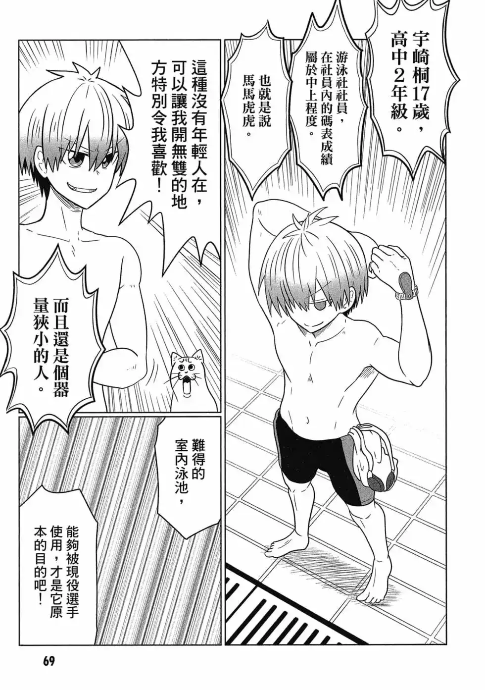 第70页