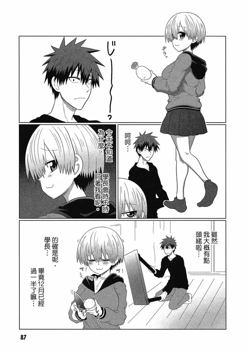 第88页