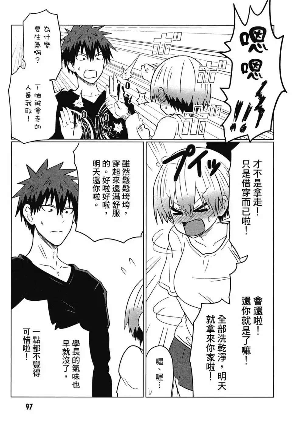第98页