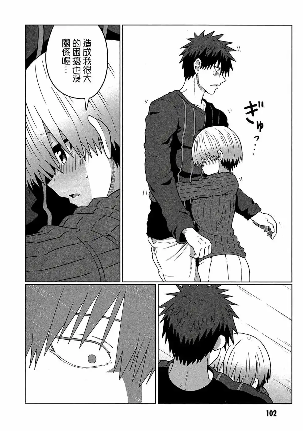 第103页