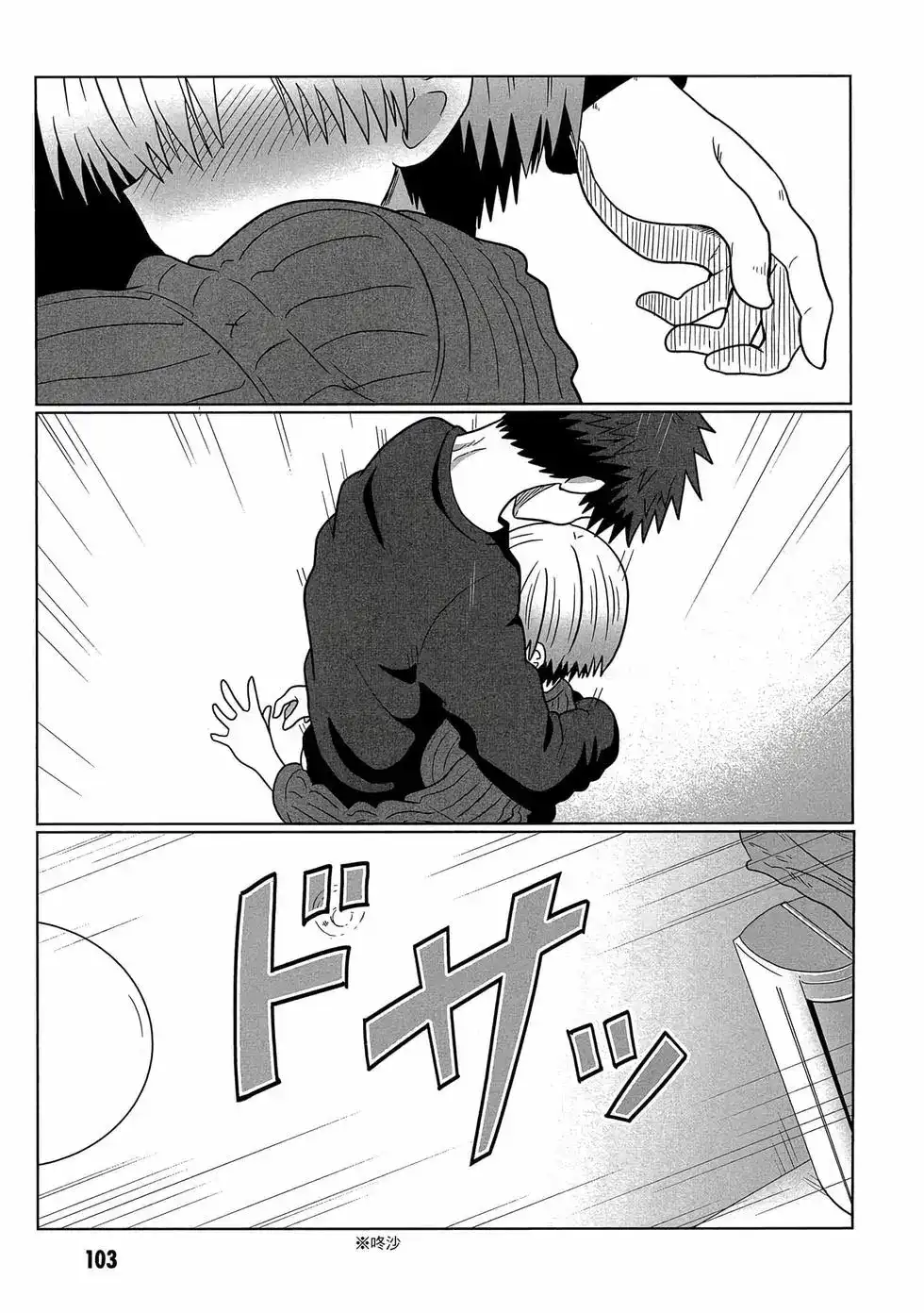 第104页