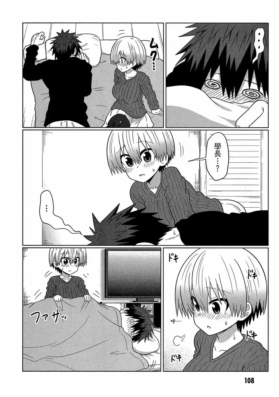 第109页