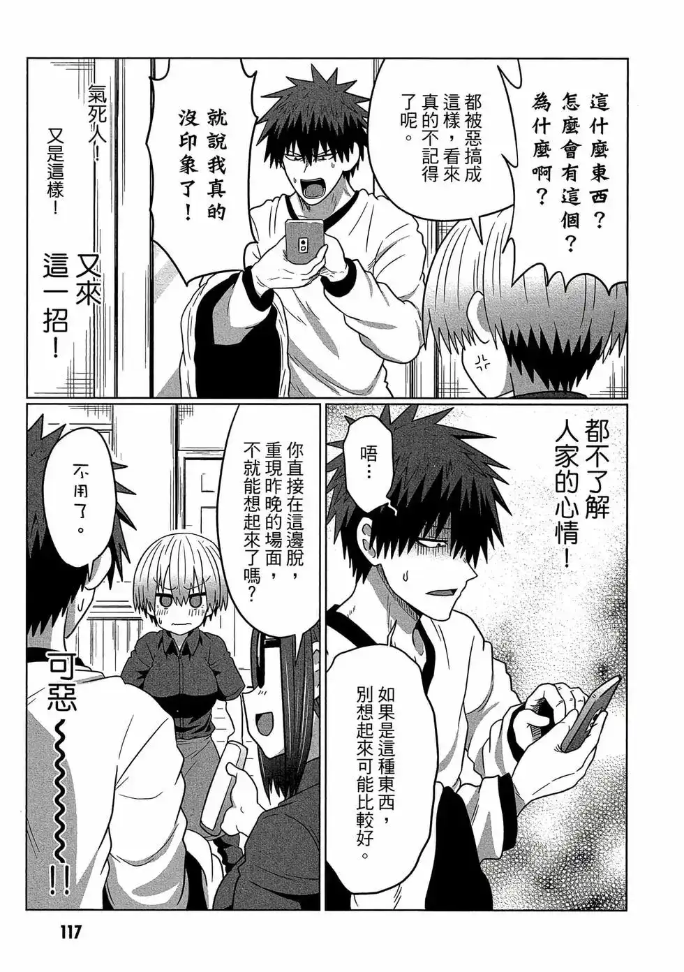 第118页