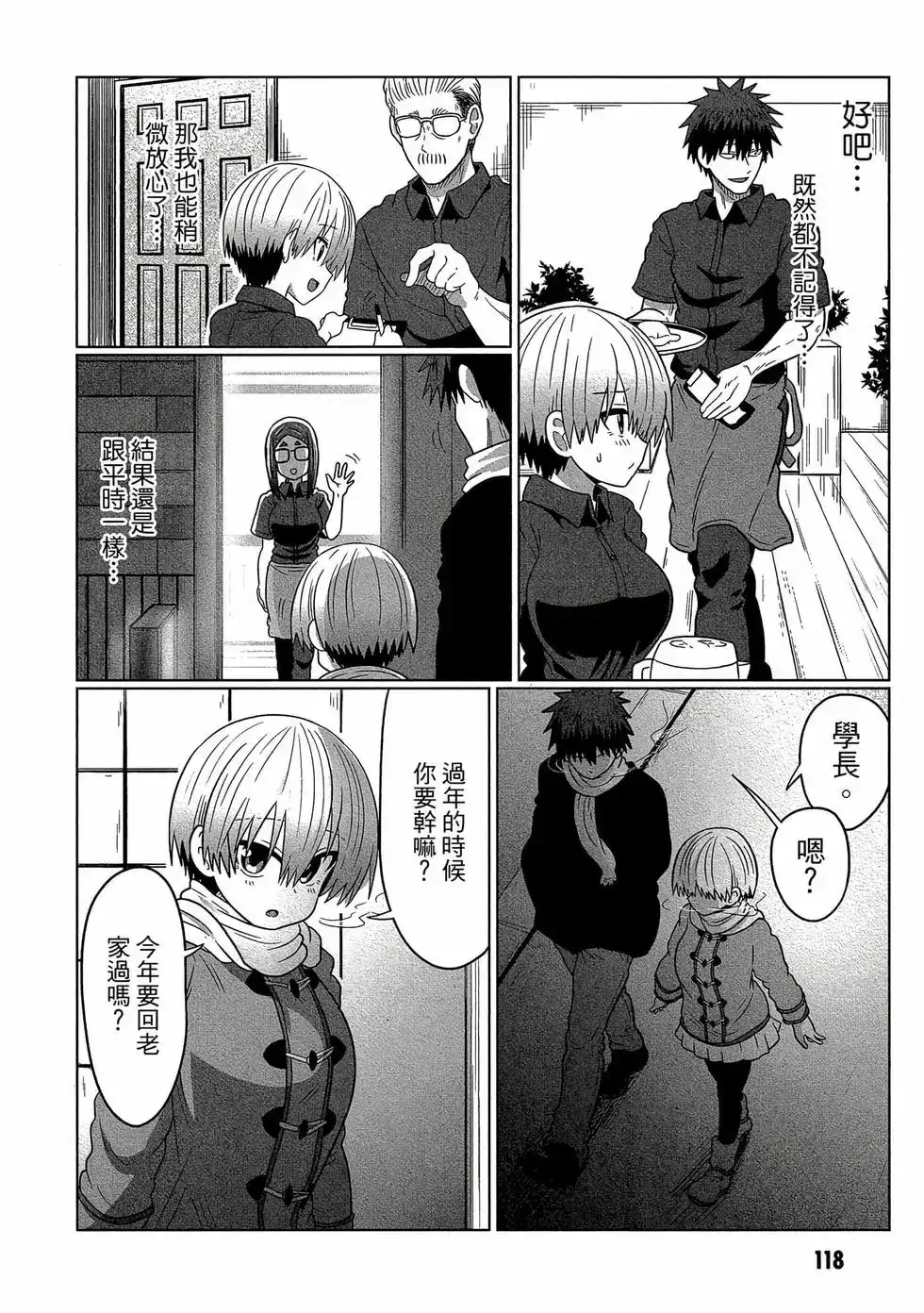 第119页