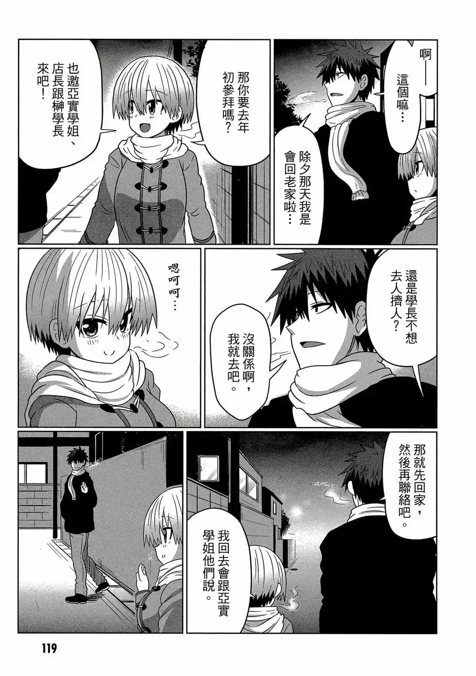 第120页