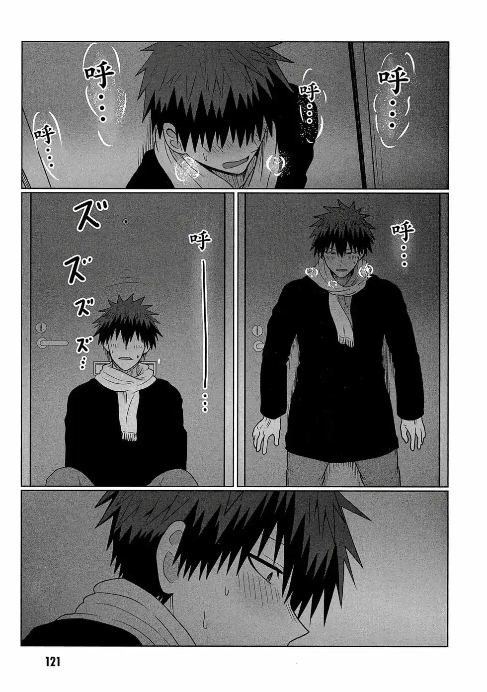 第122页