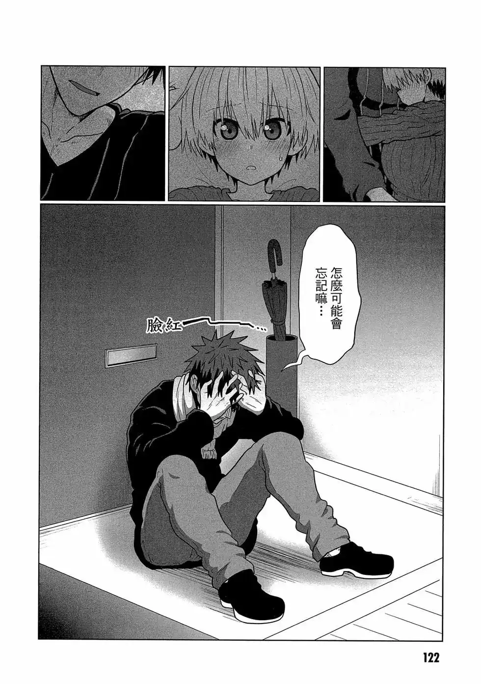 第123页