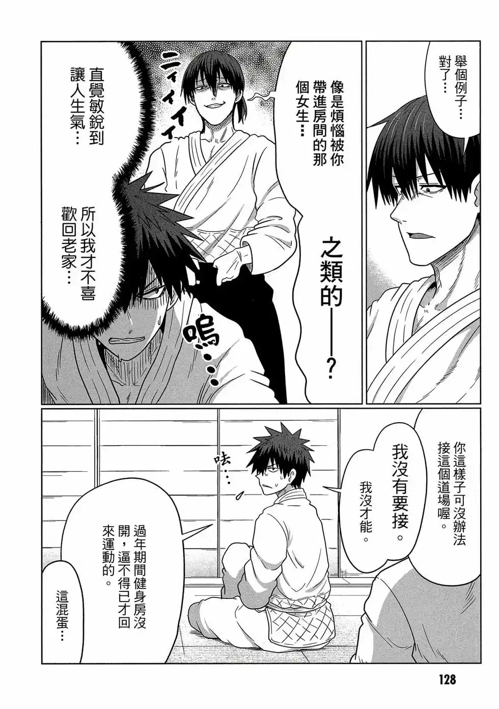 第129页